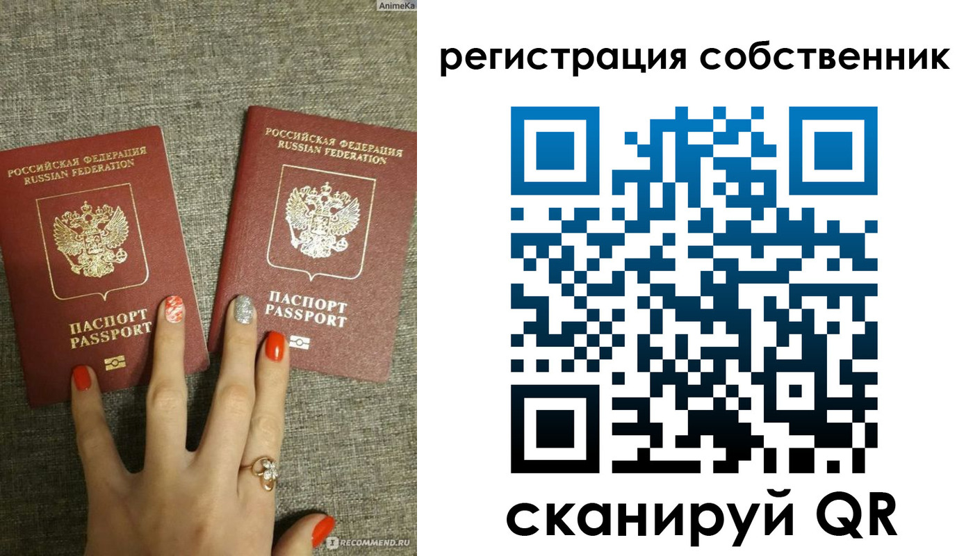 прописка ребенка в Тамбове