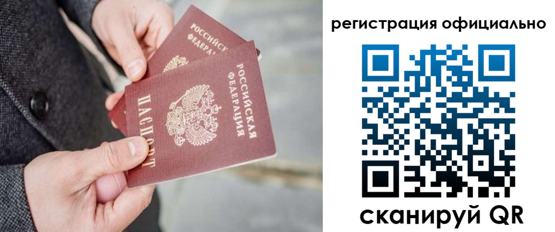 регистрация для дет. сада в Тамбове