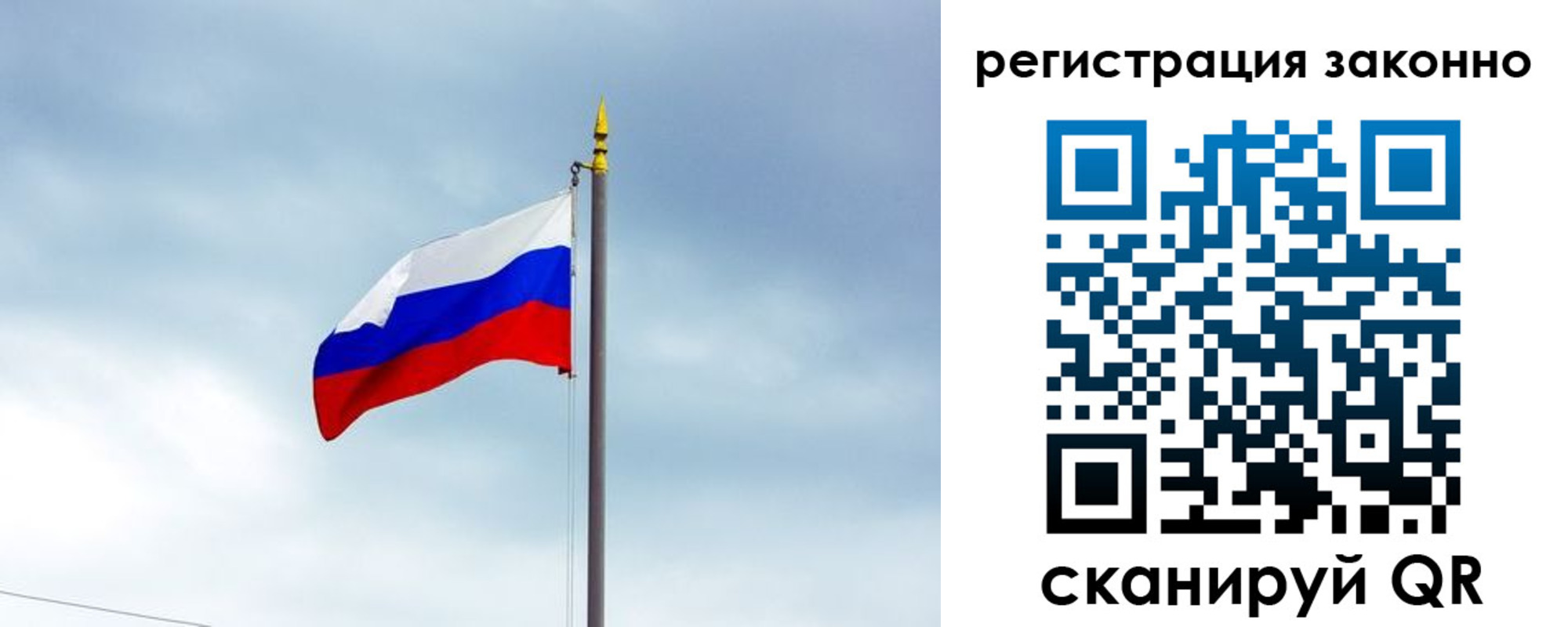 временная регистрация для всех в Тамбове