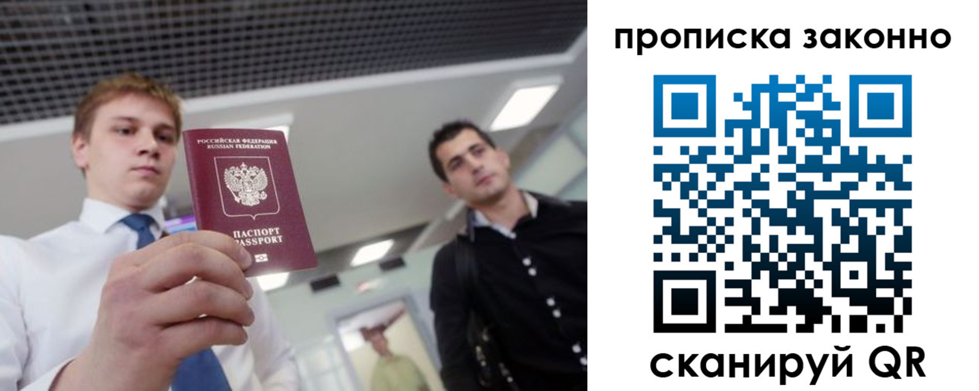 регистрация для дет. сада в Тамбове