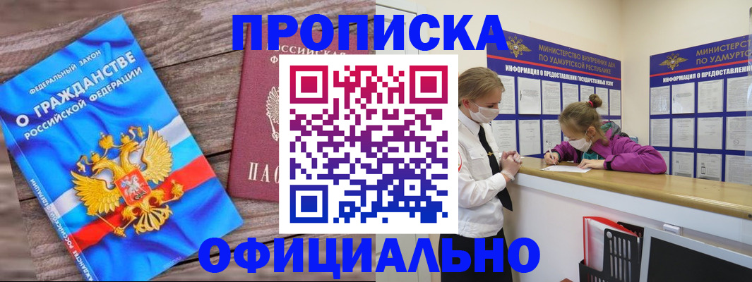 миграционный учет в Тамбове