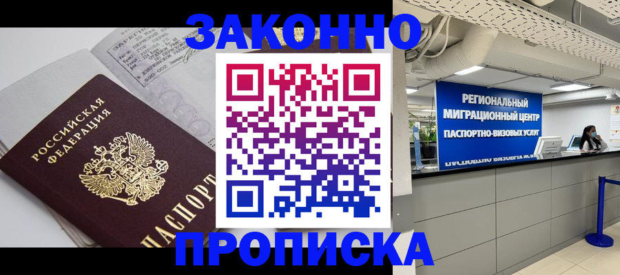 регистрация для школы в Тамбове