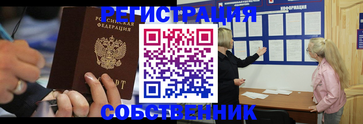 пропишу в квартире в Тамбове