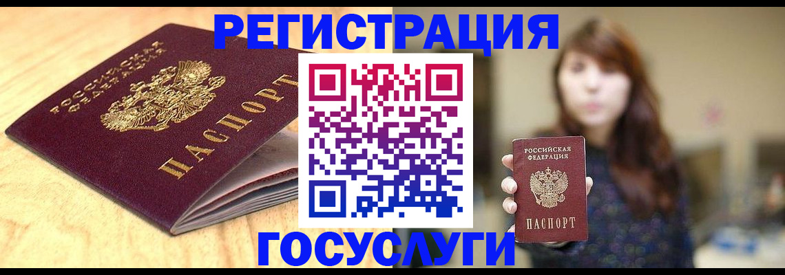 прописка для кредита в Тамбове